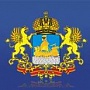 Администрация Костромской области